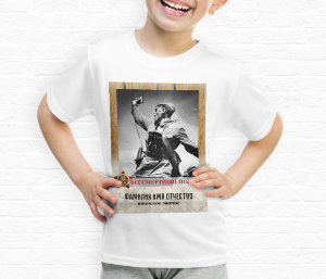 Kid t-shirt on the 9th of May №38