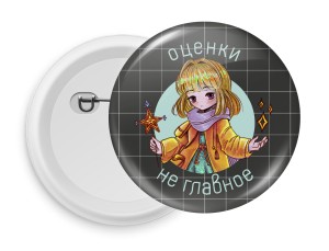 Значок D58 "Чиби"