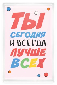 Магнит акриловый 50х77 мм "Party day"