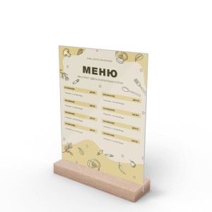 Тейбл-тент деревянный А5 №16