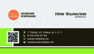 Business card №30