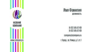 Business card №127