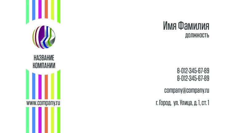 Business card №127 