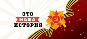 Значок 70х25 мм №32