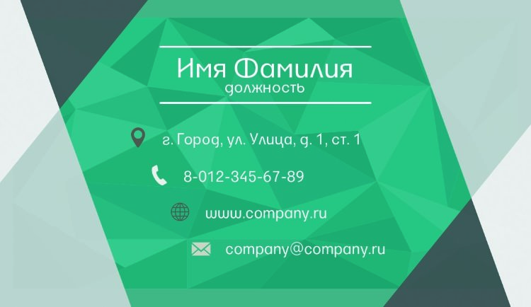 Business card №450 