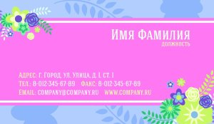 Business card №622
