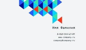 Business card №722