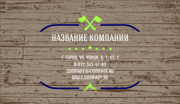 Craftpaper business card №39 