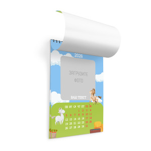  Перекидной календарь А3 "2026 Год Лошади"