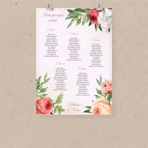 План рассадки А2 "Аромат счастья"