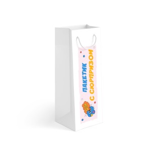 Пакет подарочный 11х34х9 см "Party day"