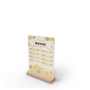 Тейбл-тент деревянный А6 №16