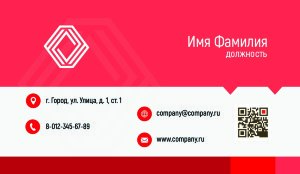 Business card №129