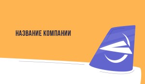 Визитка №116