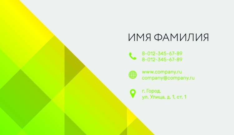 Business card №623 