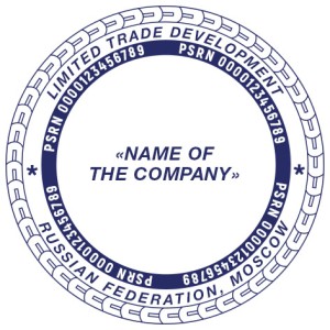 Печать ООО №100