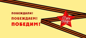Значок 70х25 мм №34