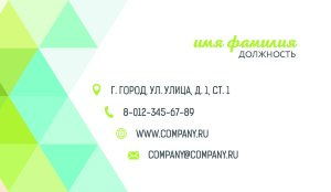Business card №624