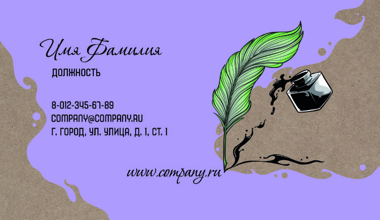 Craftpaper business card №41 