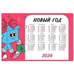 Магнит виниловый 20х30 см №157