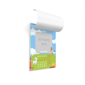  Перекидной календарь А4 "Год Лошади 2026"