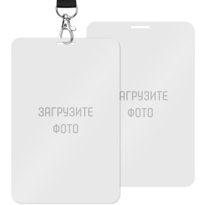 Пластиковые бейджи с УФ-печатью 9x14cм