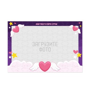 Фотопазл А4 №20