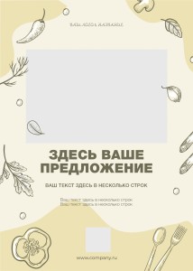 Тейбл-тент деревянный А5 №17