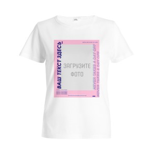 Футболка женская с фото "Журнальная обложка"