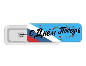 Значок 70х25 мм №35