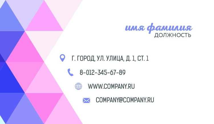 Business card №625 