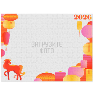 Фотопазл Магнитный А3 "Лошадь и китайские фонарики" 