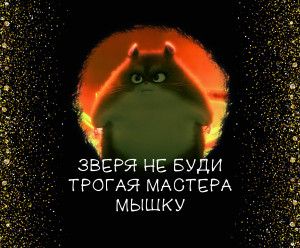 Коврик для мыши №36