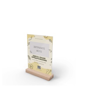 Тейбл-тент деревянный А6 №17