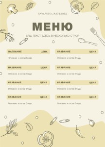 Тейбл-тент деревянный А6 №17