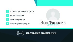 classic business card for a personal coach №192