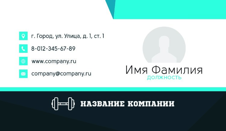 classic business card for a personal coach №192 