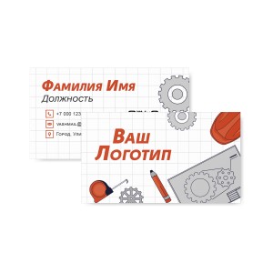 Визитка №144