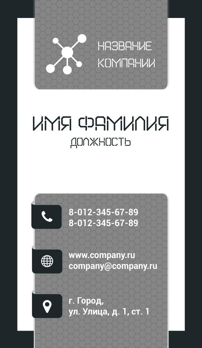 Business card №278 