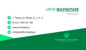 Business card №454