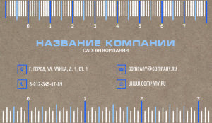 Craftpaper business card №43