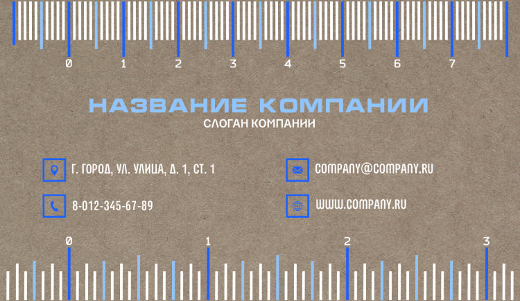 Craftpaper business card №43 