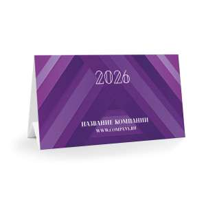 Настольный календарь №14