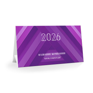 Настольный календарь №14