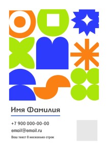 Пластиковые бейджи 7х10см №1