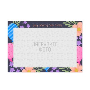 Фотопазл А4 №24