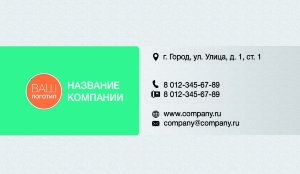 Business card №31