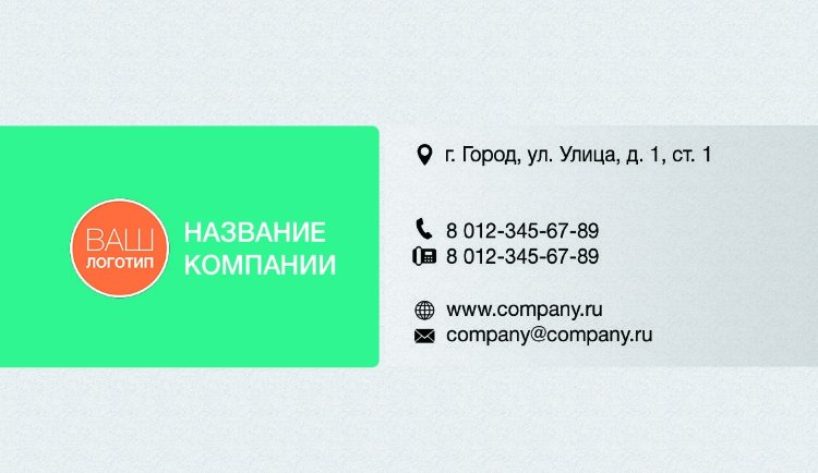 Business card №31 