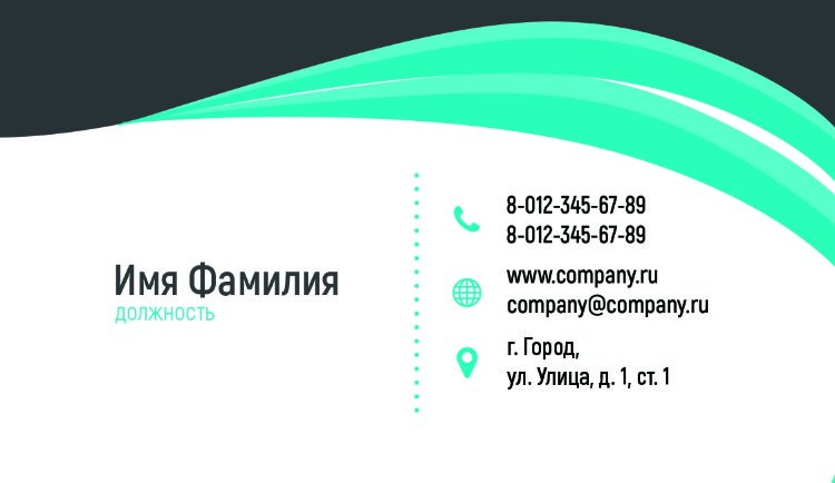 Business card №279 