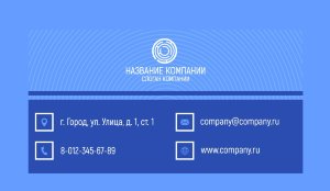 Business card №455